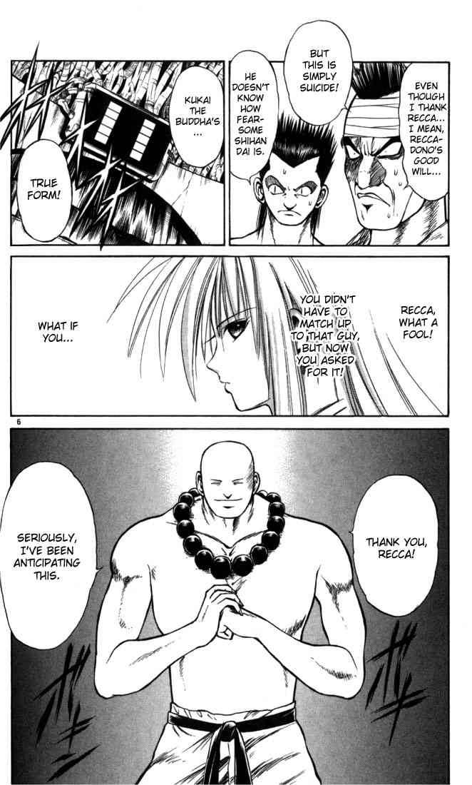 Flame Of Recca 52 6