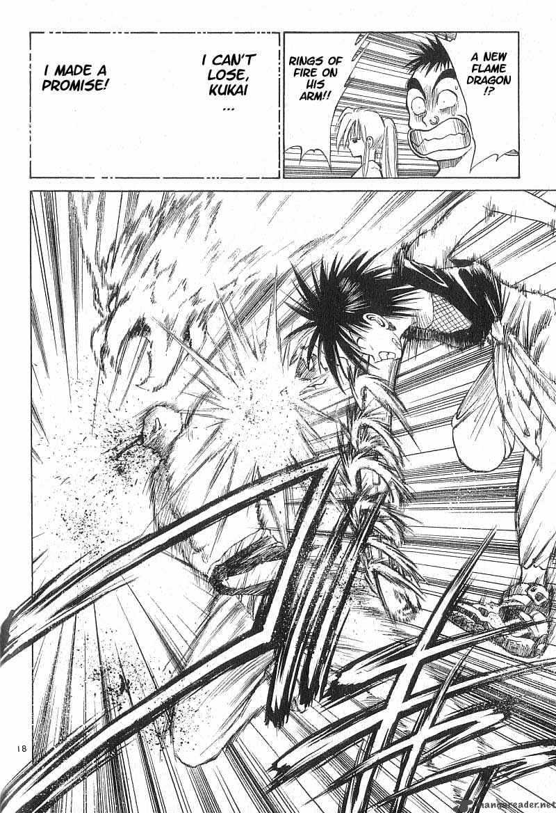 Flame Of Recca 53 16