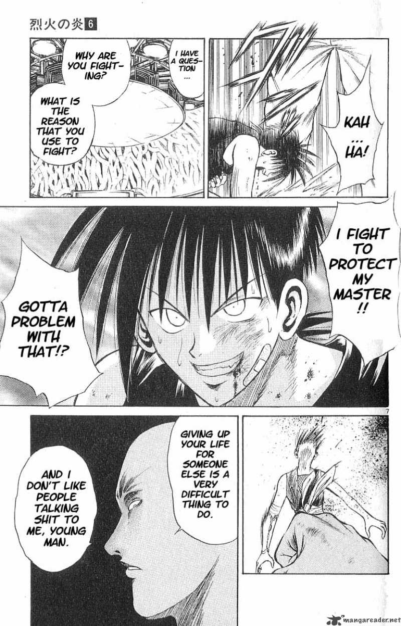 Flame Of Recca 53 7