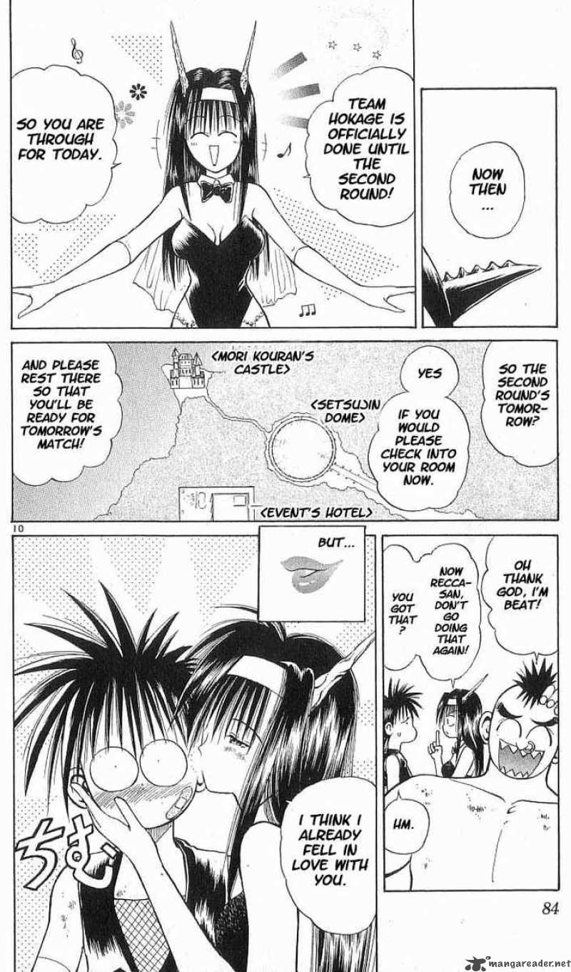 Flame Of Recca 54 10