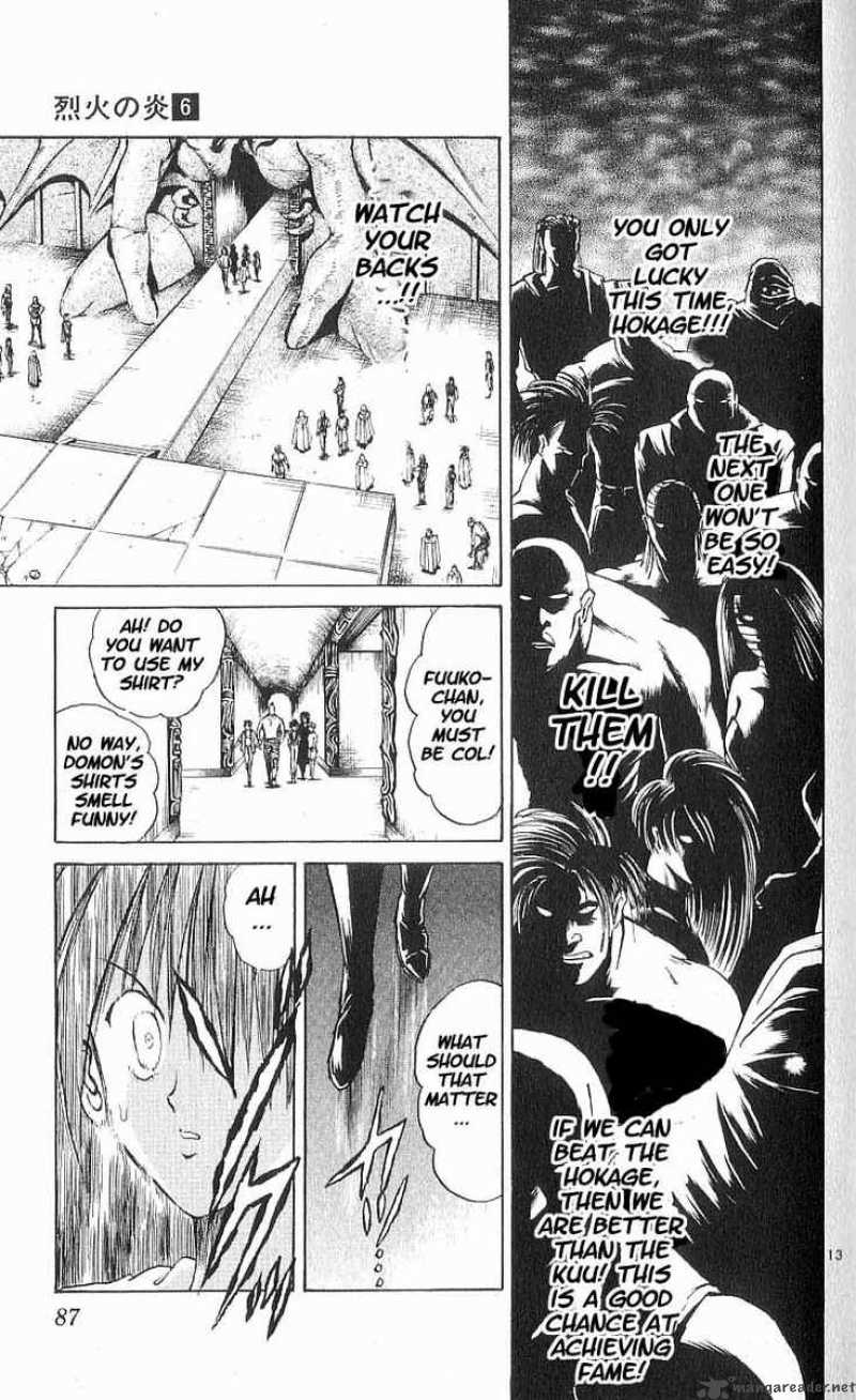 Flame Of Recca 54 13