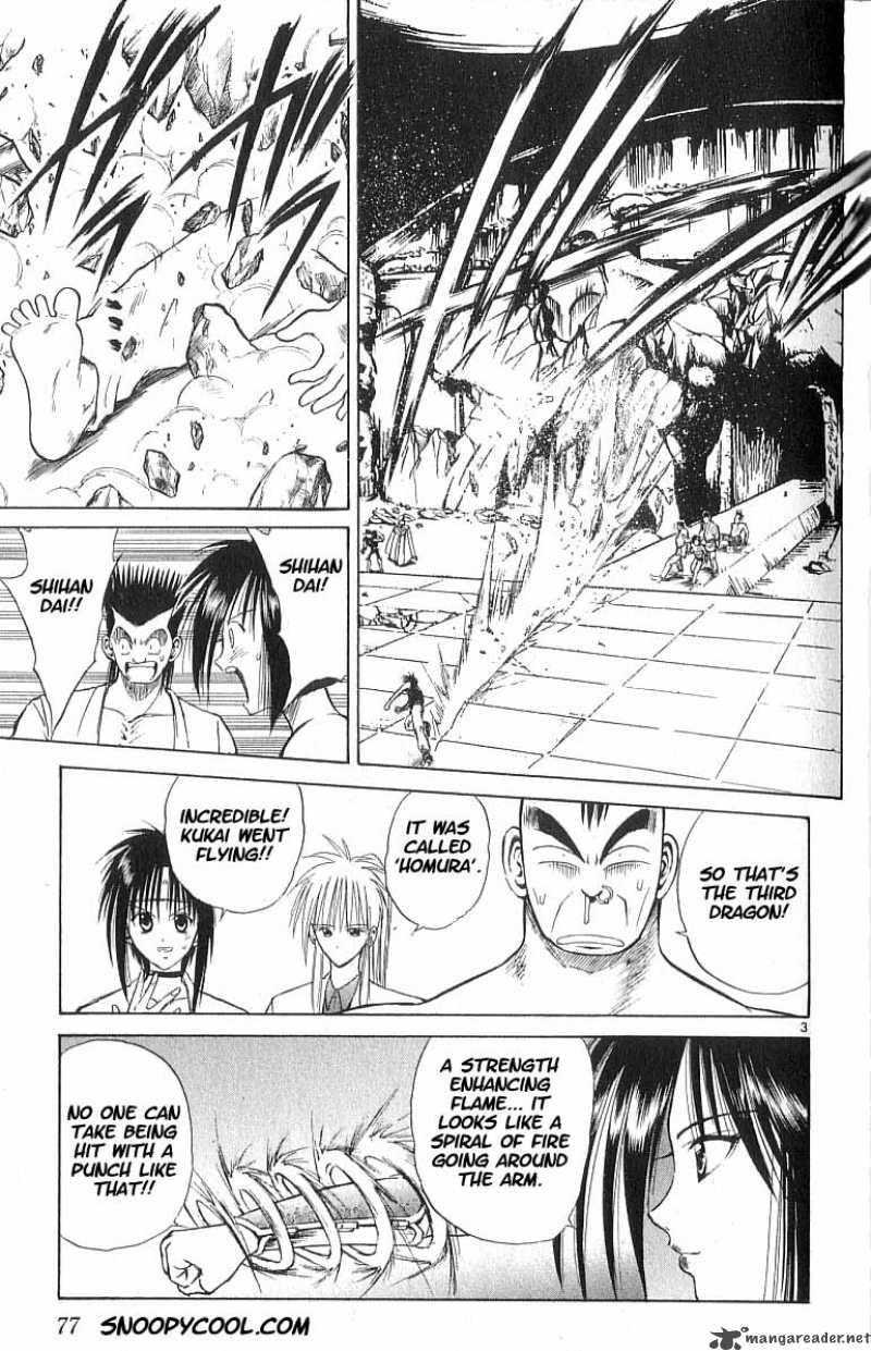 Flame Of Recca 54 3