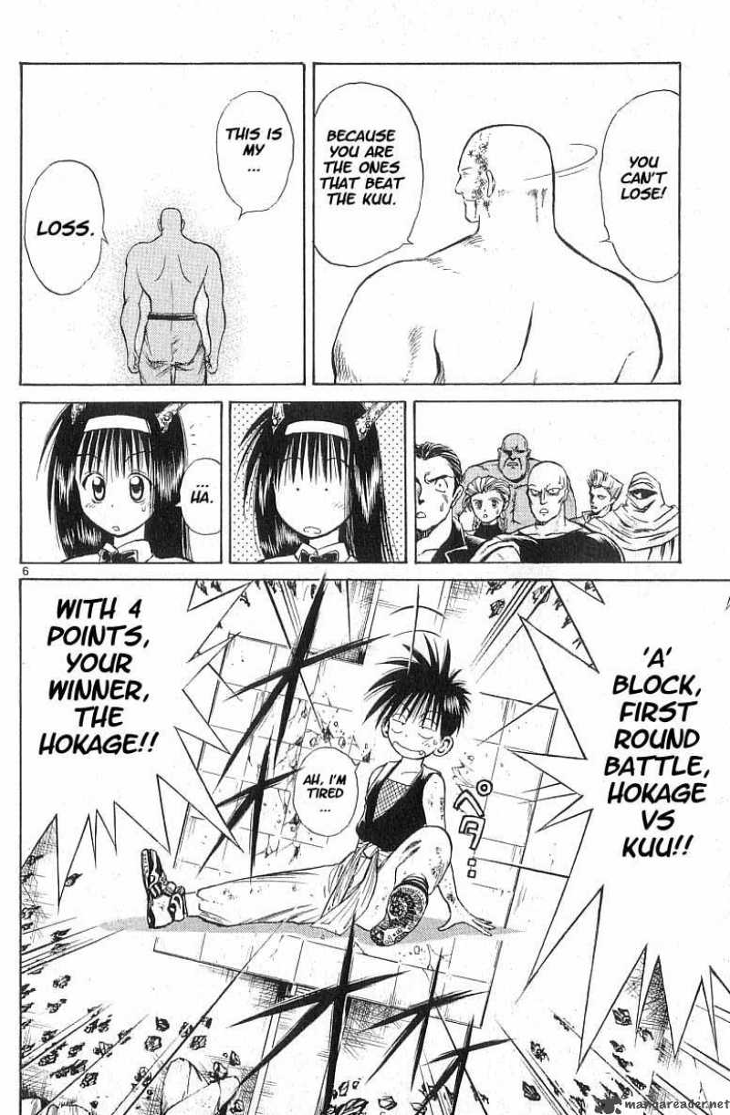 Flame Of Recca 54 6