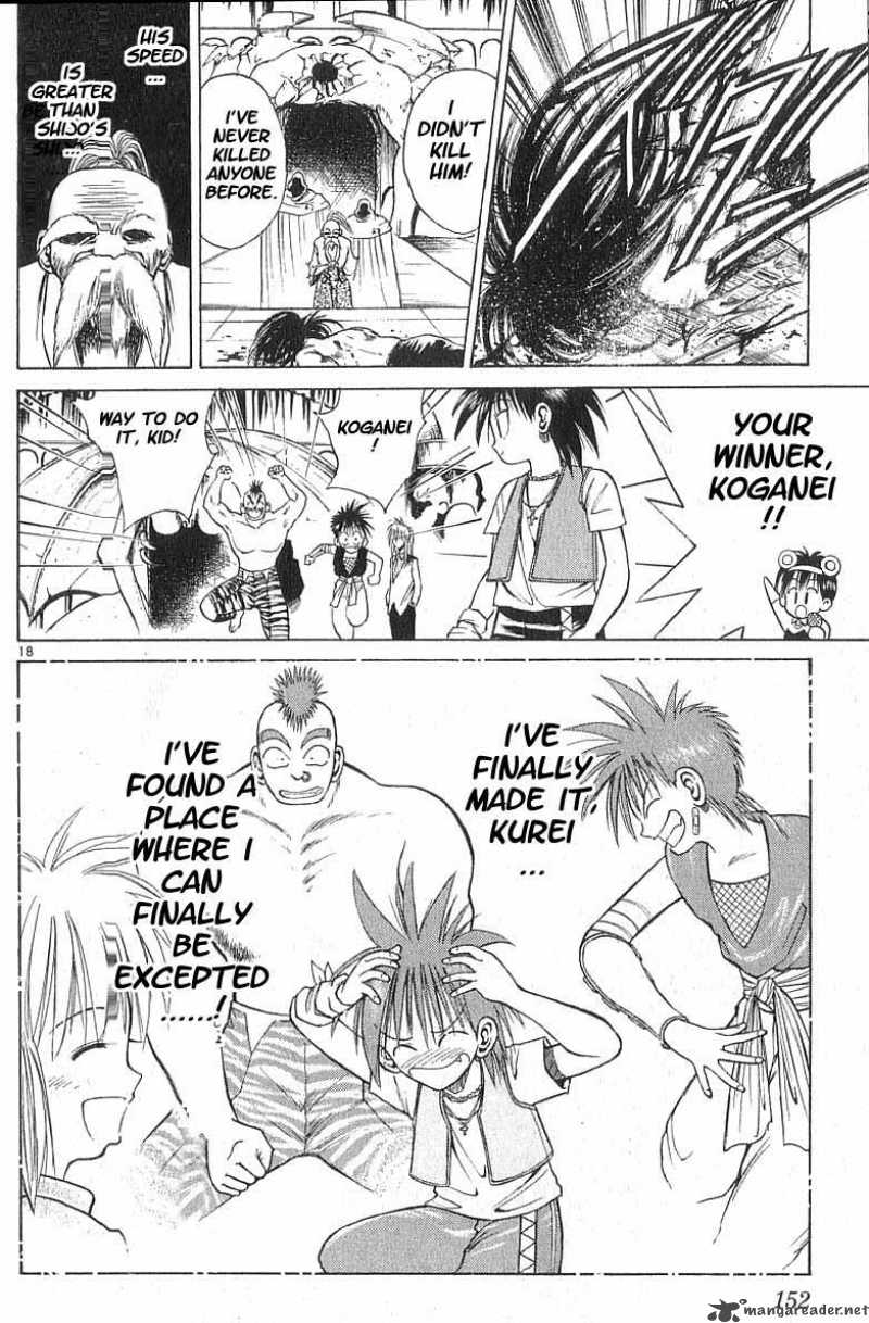 Flame Of Recca 57 17