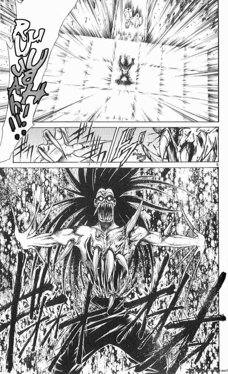 Flame Of Recca 57 5