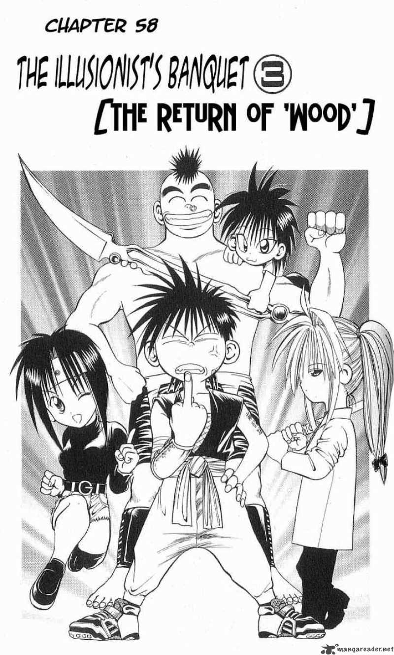 Flame Of Recca 58 1