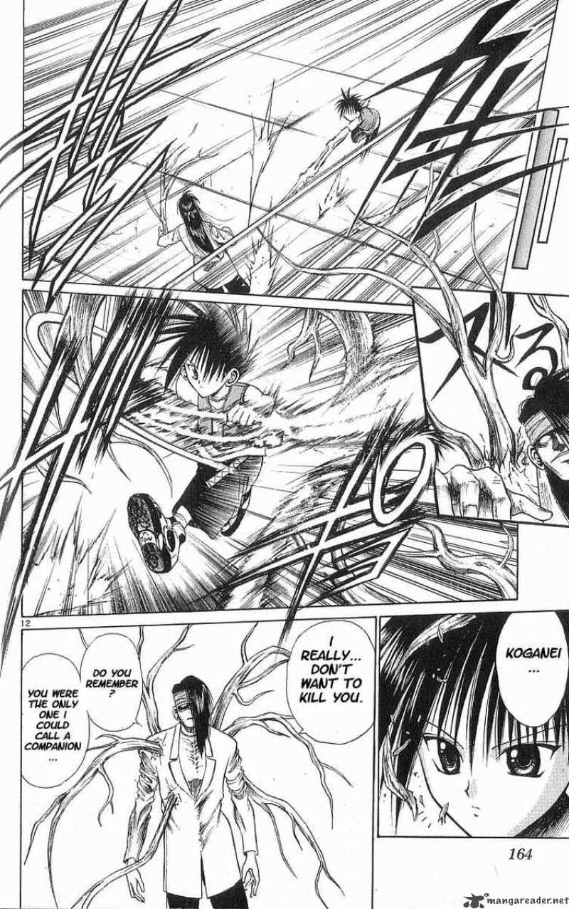 Flame Of Recca 58 12