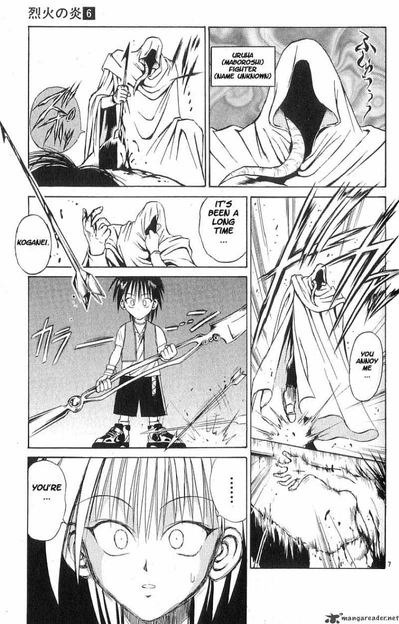 Flame Of Recca 58 7
