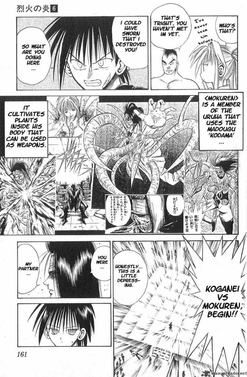Flame Of Recca 58 9