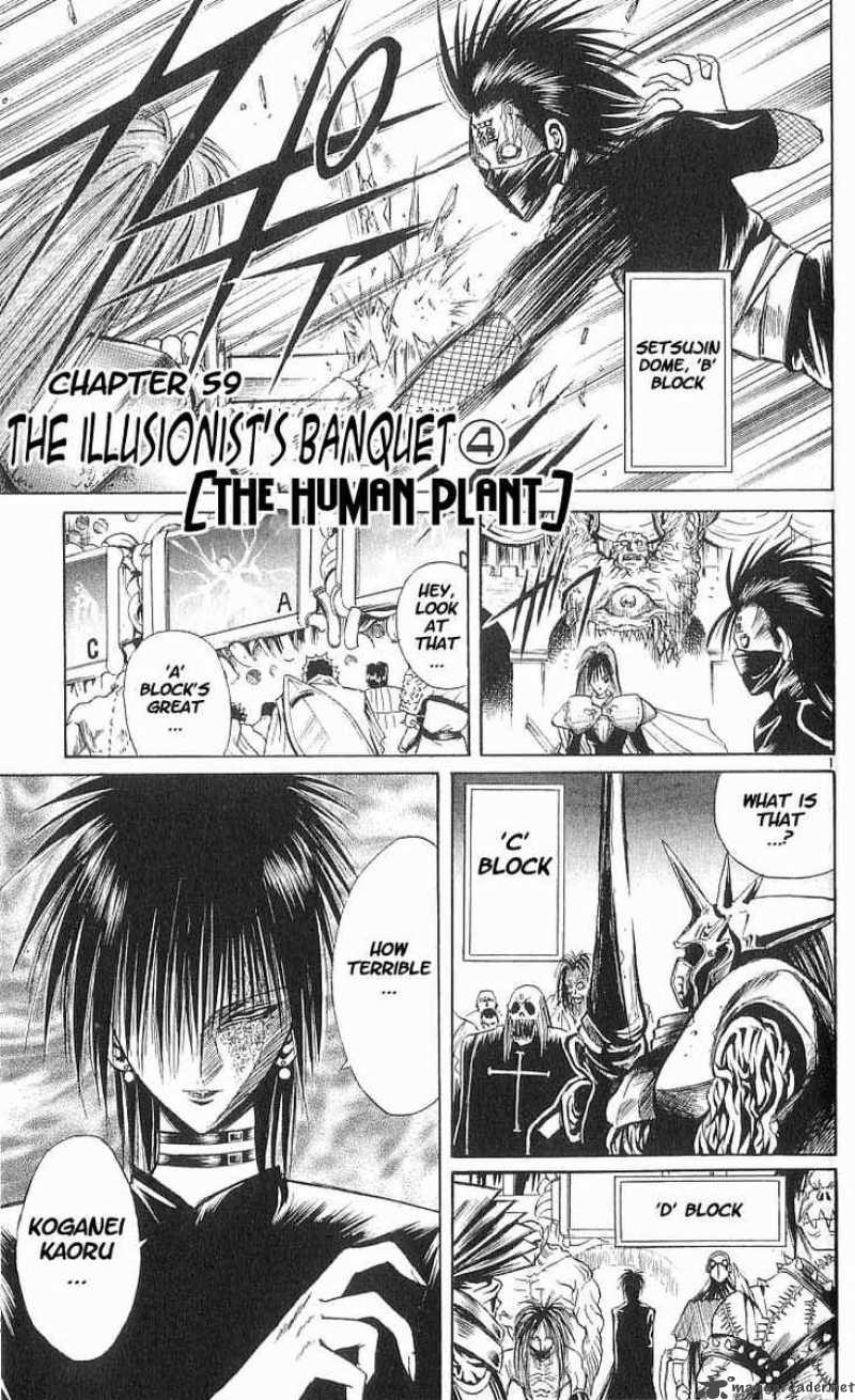Flame Of Recca 59 1