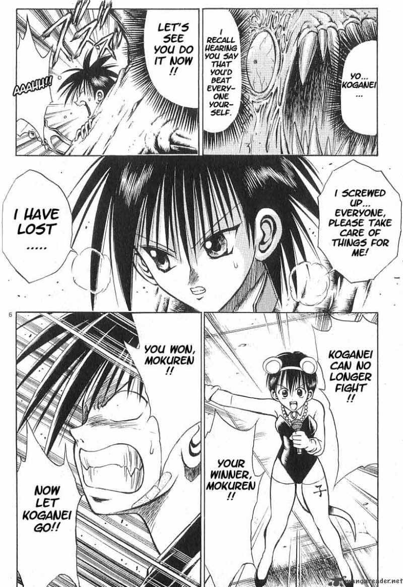 Flame Of Recca 59 5