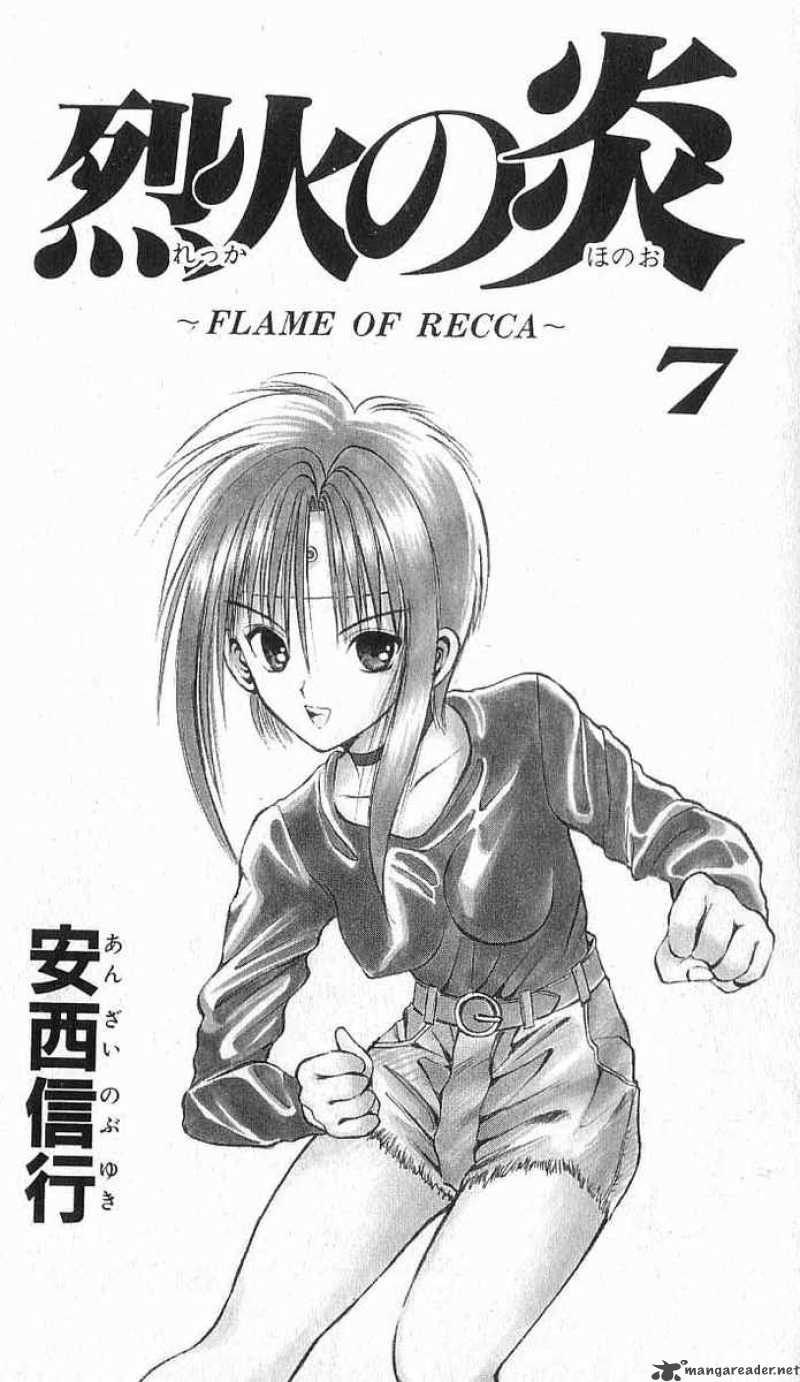 Flame Of Recca 60 1