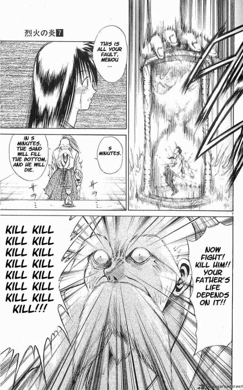 Flame Of Recca 63 7