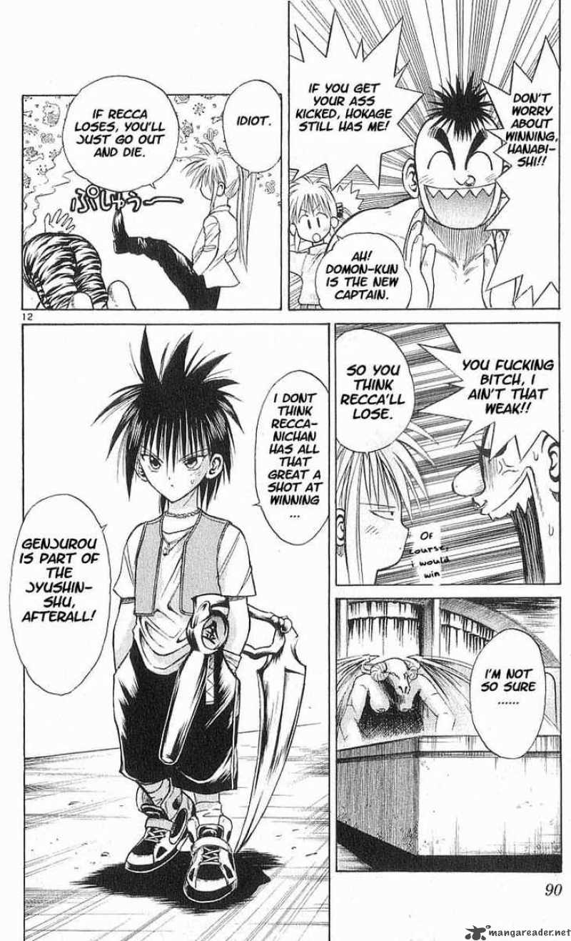 Flame Of Recca 64 12