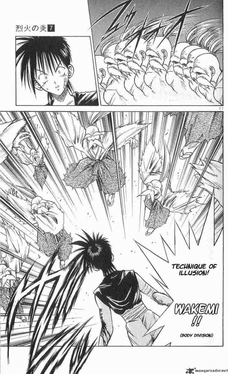 Flame Of Recca 64 17