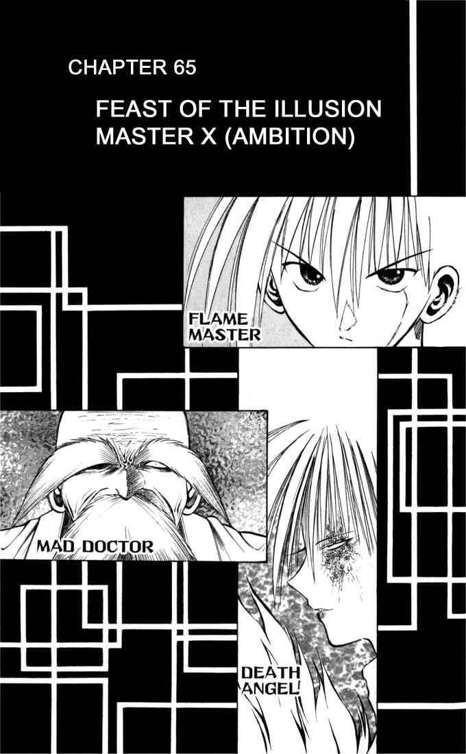 Flame Of Recca 65 1