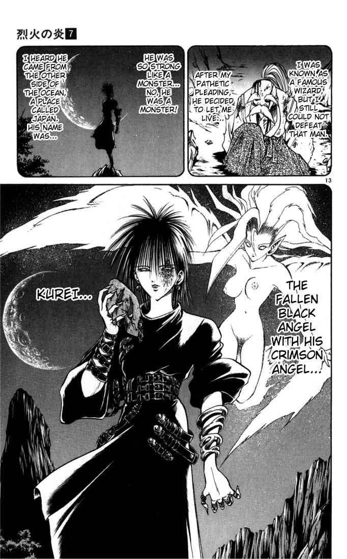 Flame Of Recca 65 13