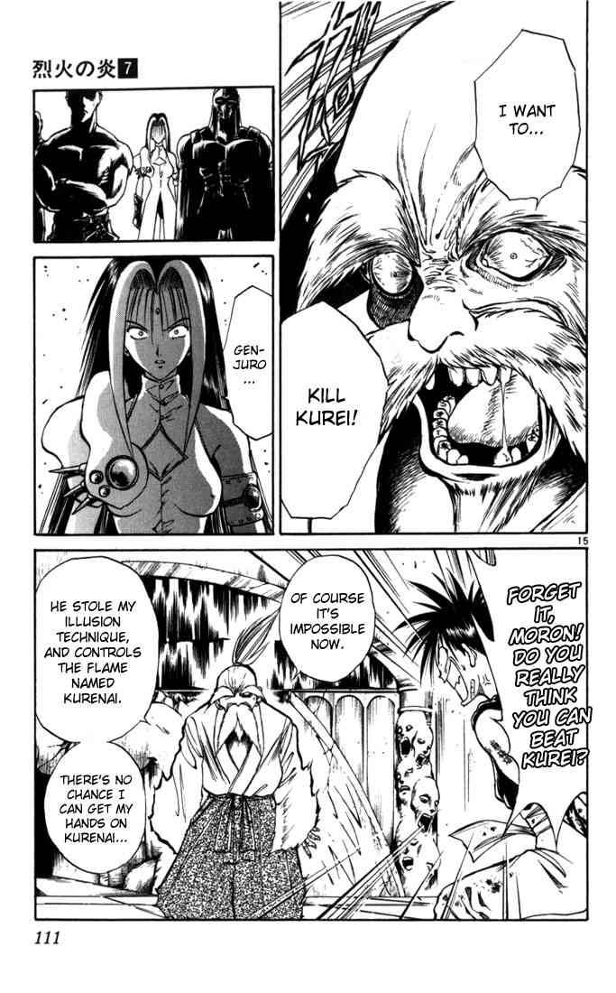Flame Of Recca 65 15