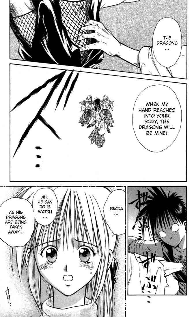 Flame Of Recca 65 17
