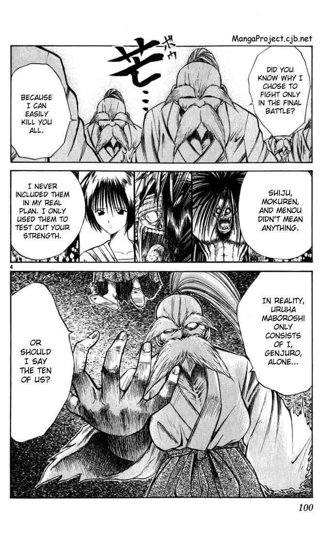 Flame Of Recca 65 4
