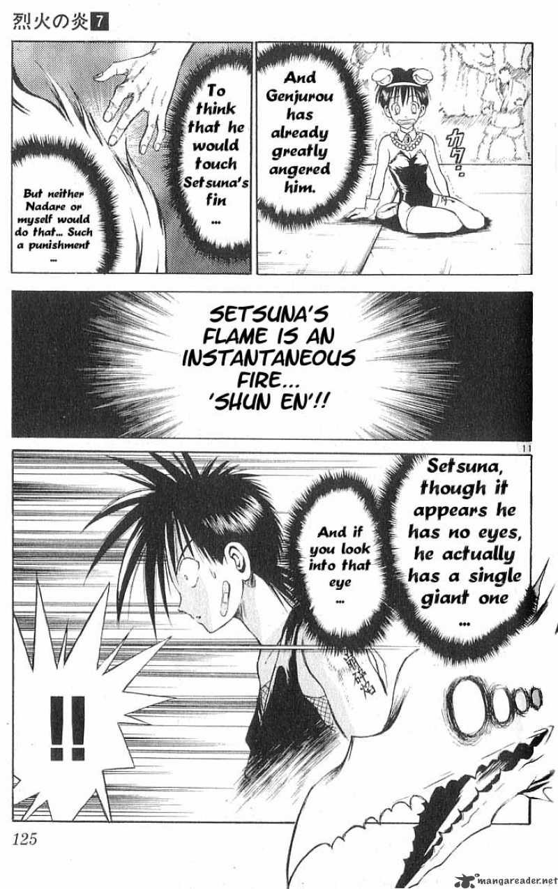 Flame Of Recca 66 10