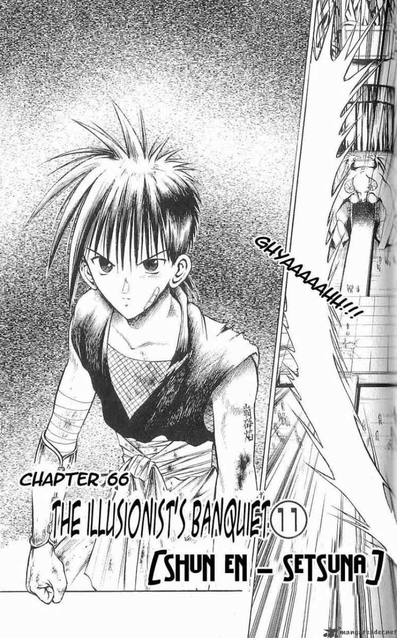 Flame Of Recca 66 3