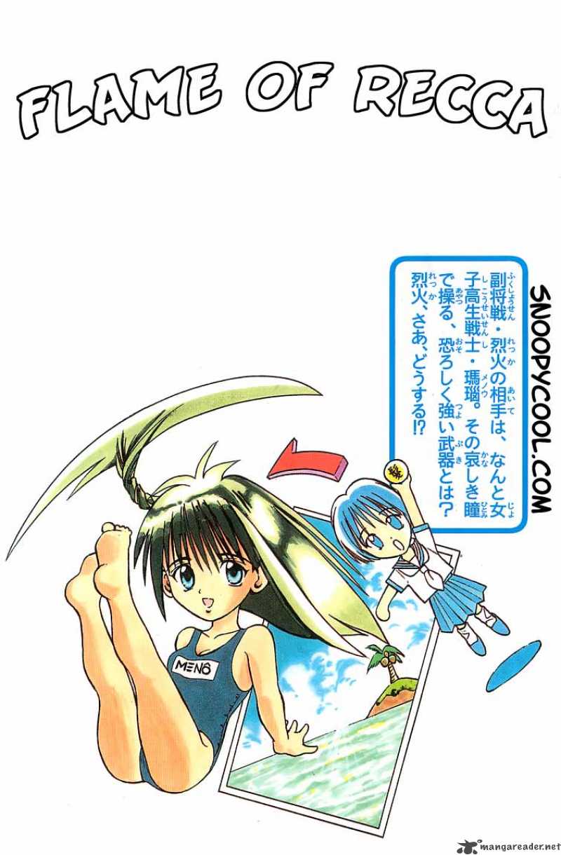 Flame Of Recca 68 32
