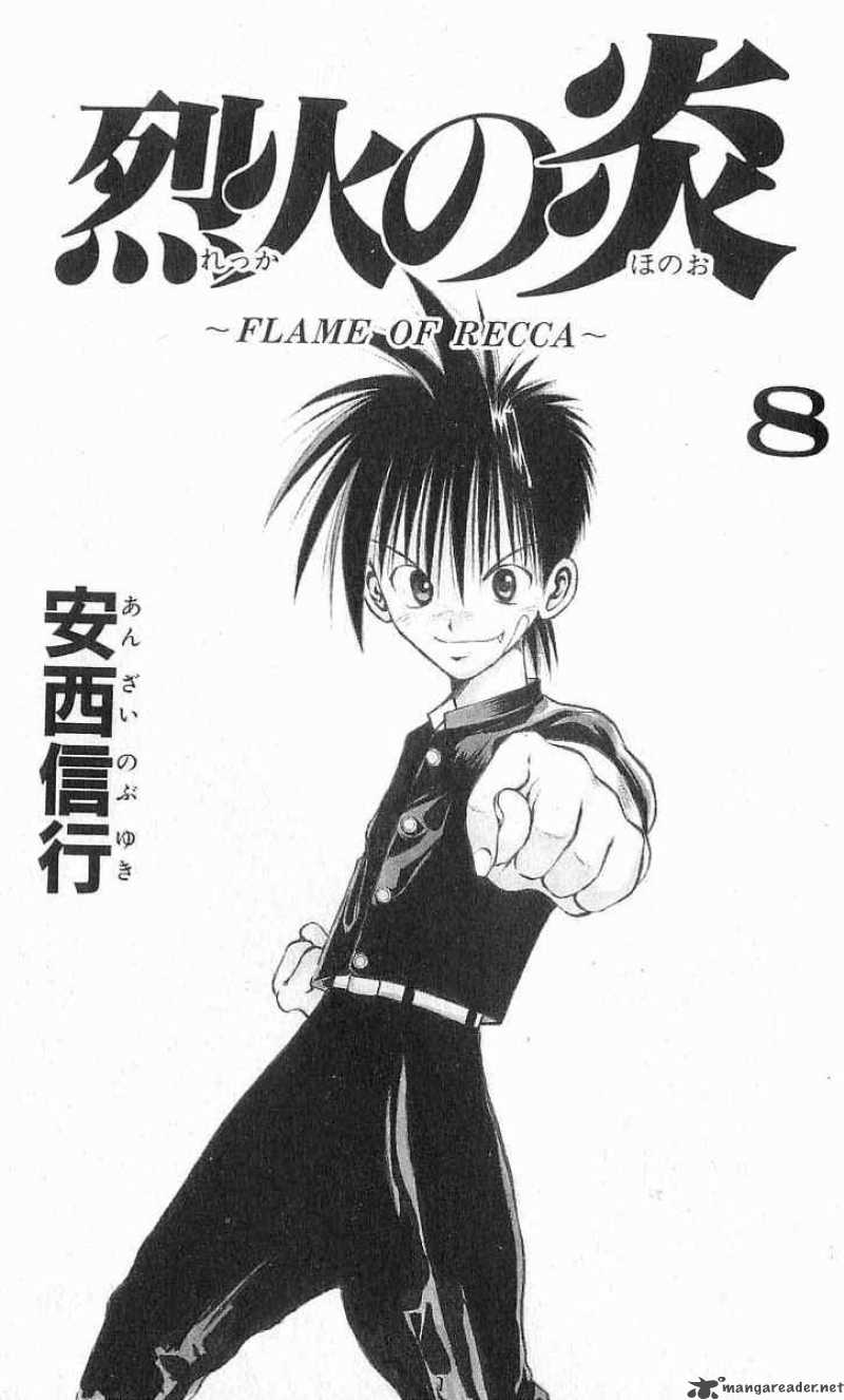 Flame Of Recca 69 1