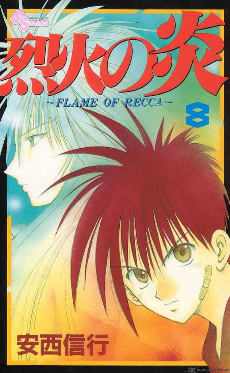 Flame Of Recca 69 21