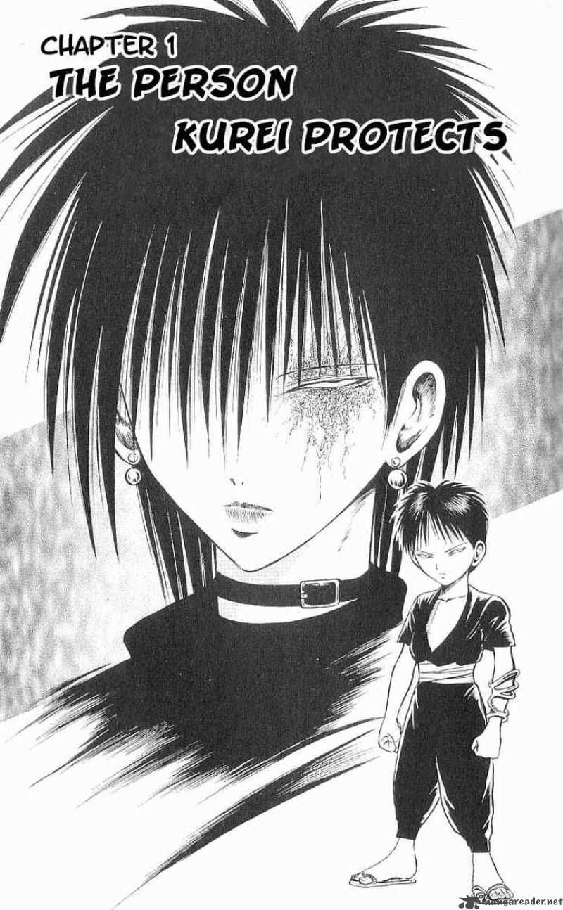 Flame Of Recca 69 3
