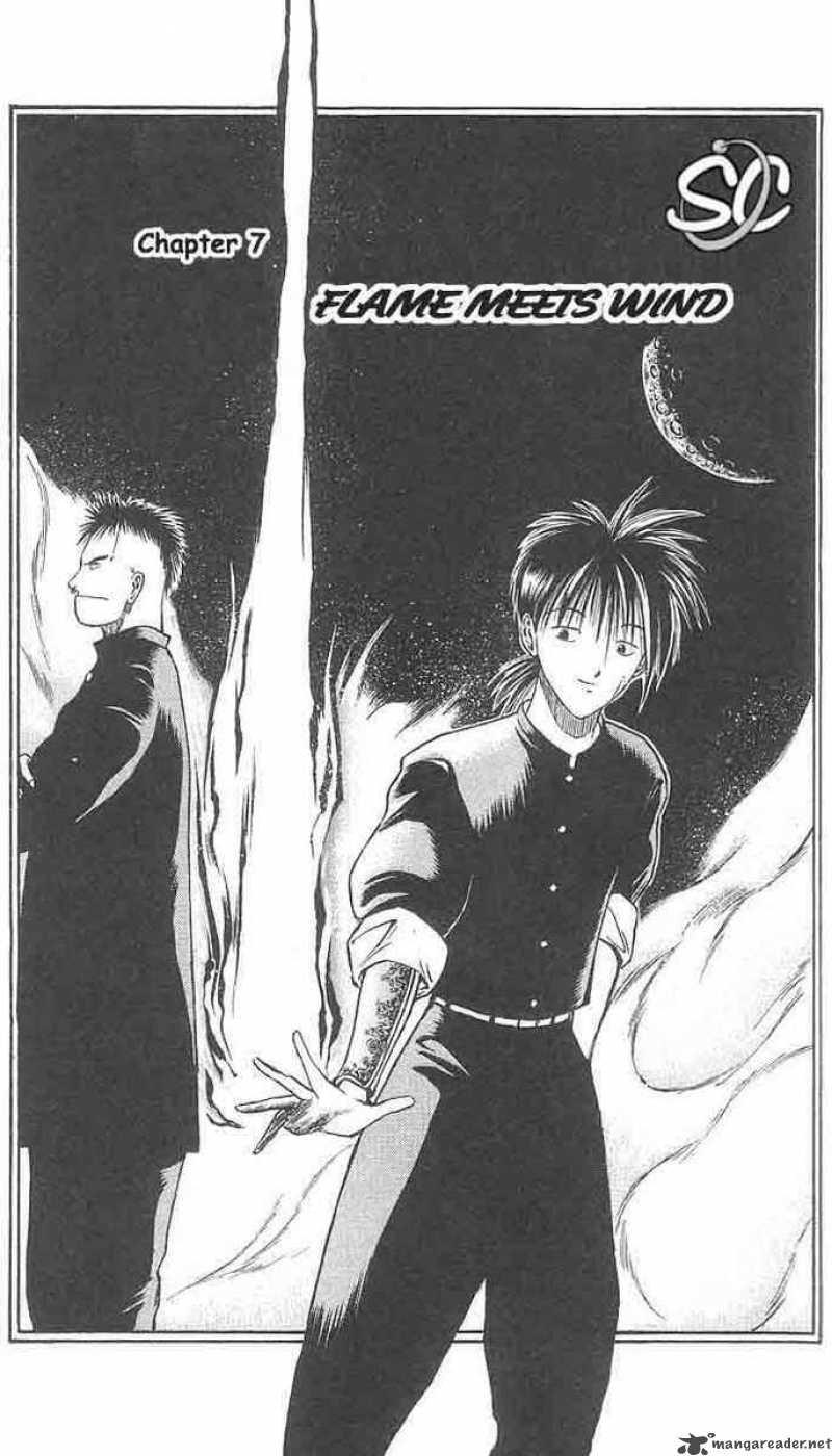 Flame Of Recca 7 1