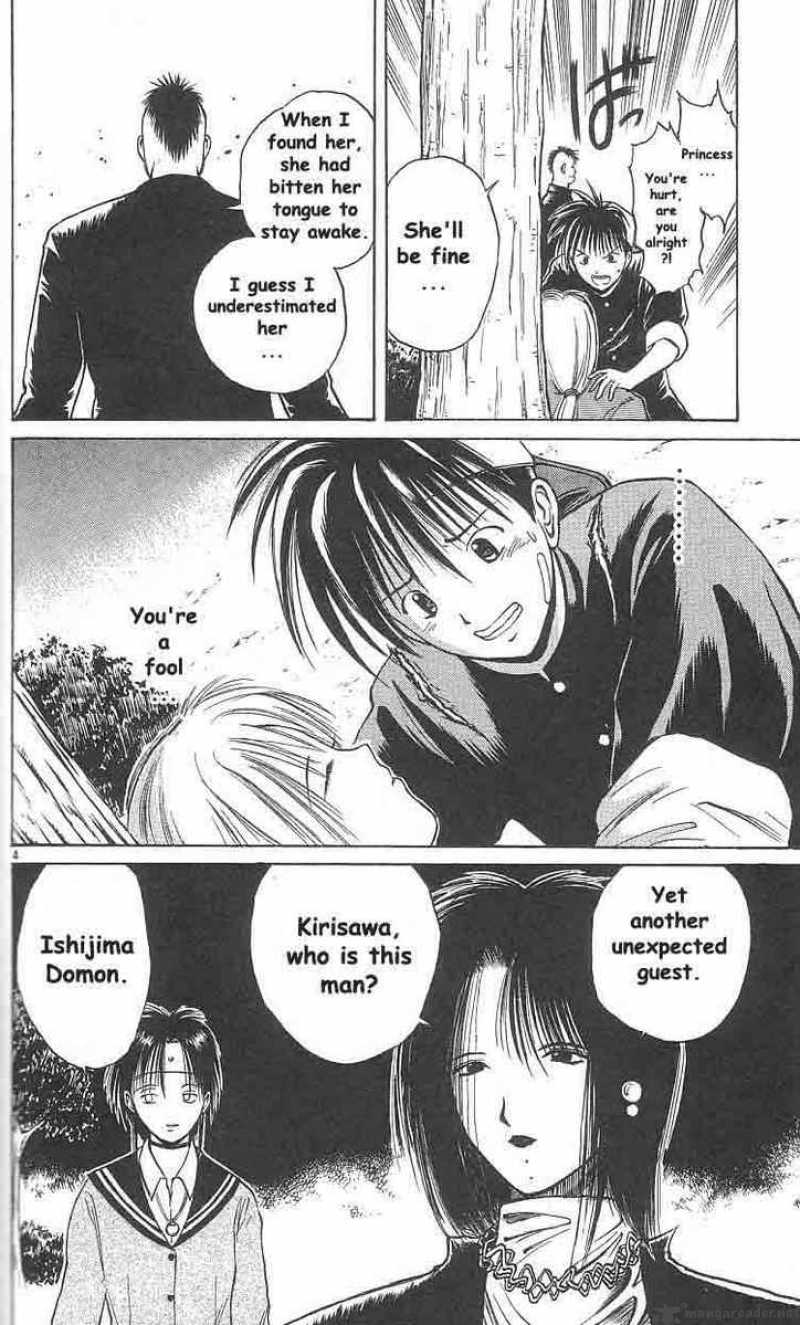 Flame Of Recca 7 4