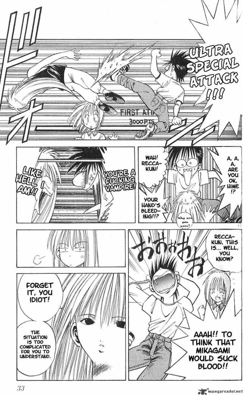 Flame Of Recca 70 13