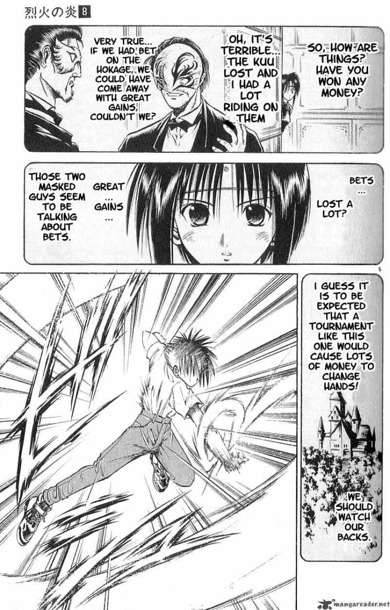 Flame Of Recca 70 5
