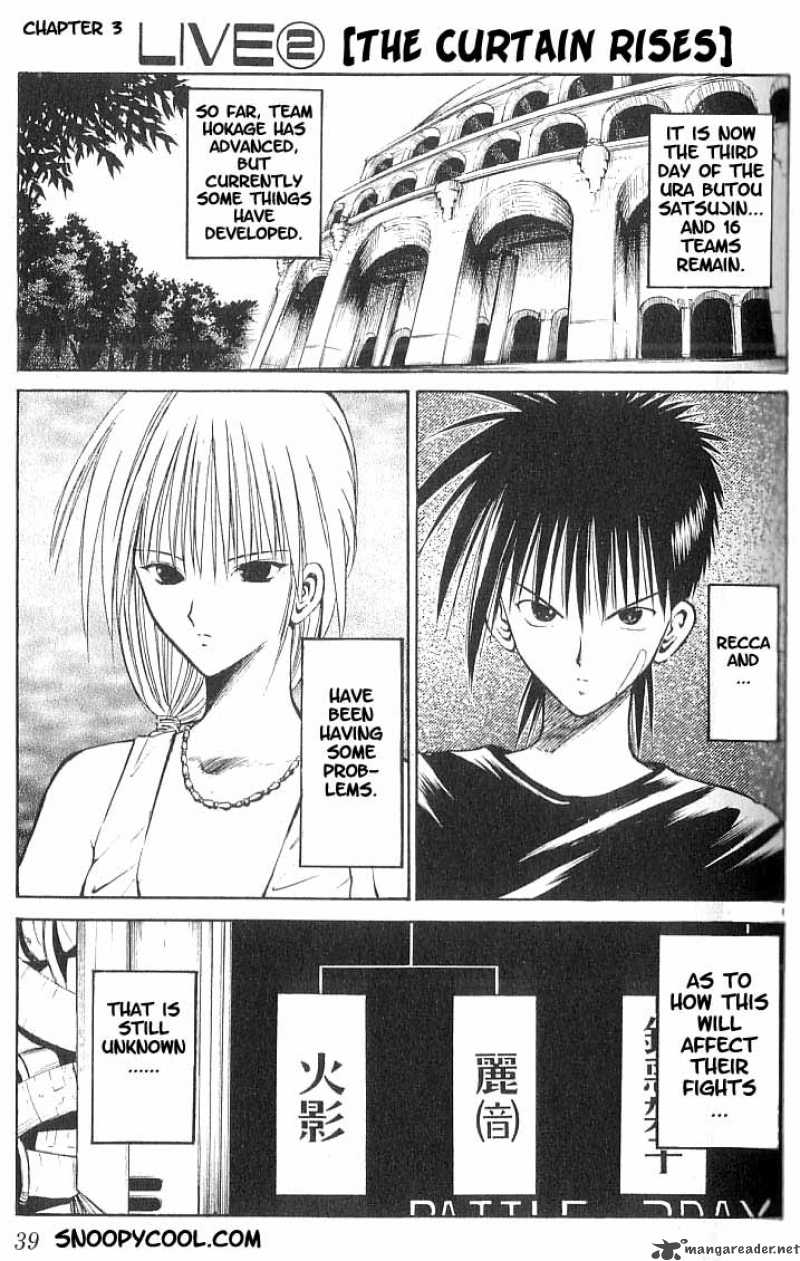 Flame Of Recca 71 1