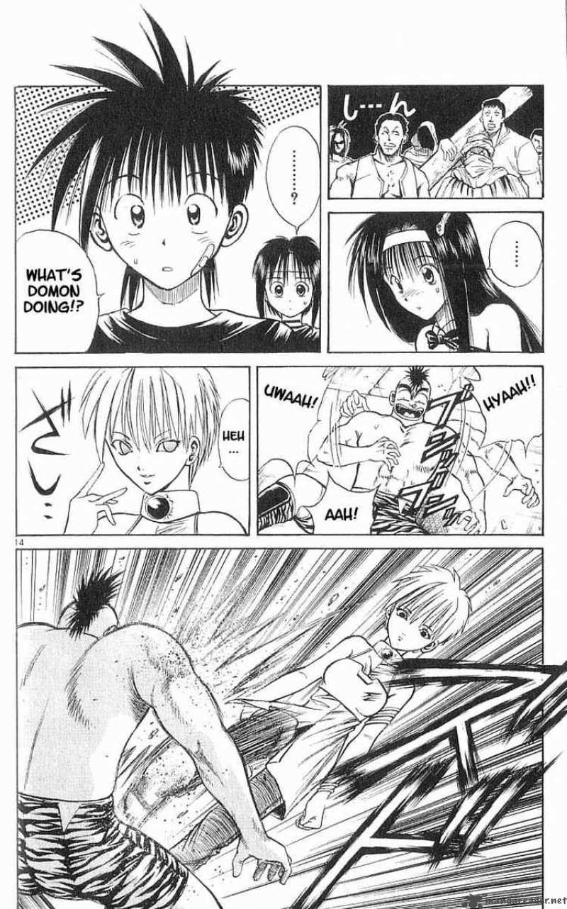 Flame Of Recca 71 13
