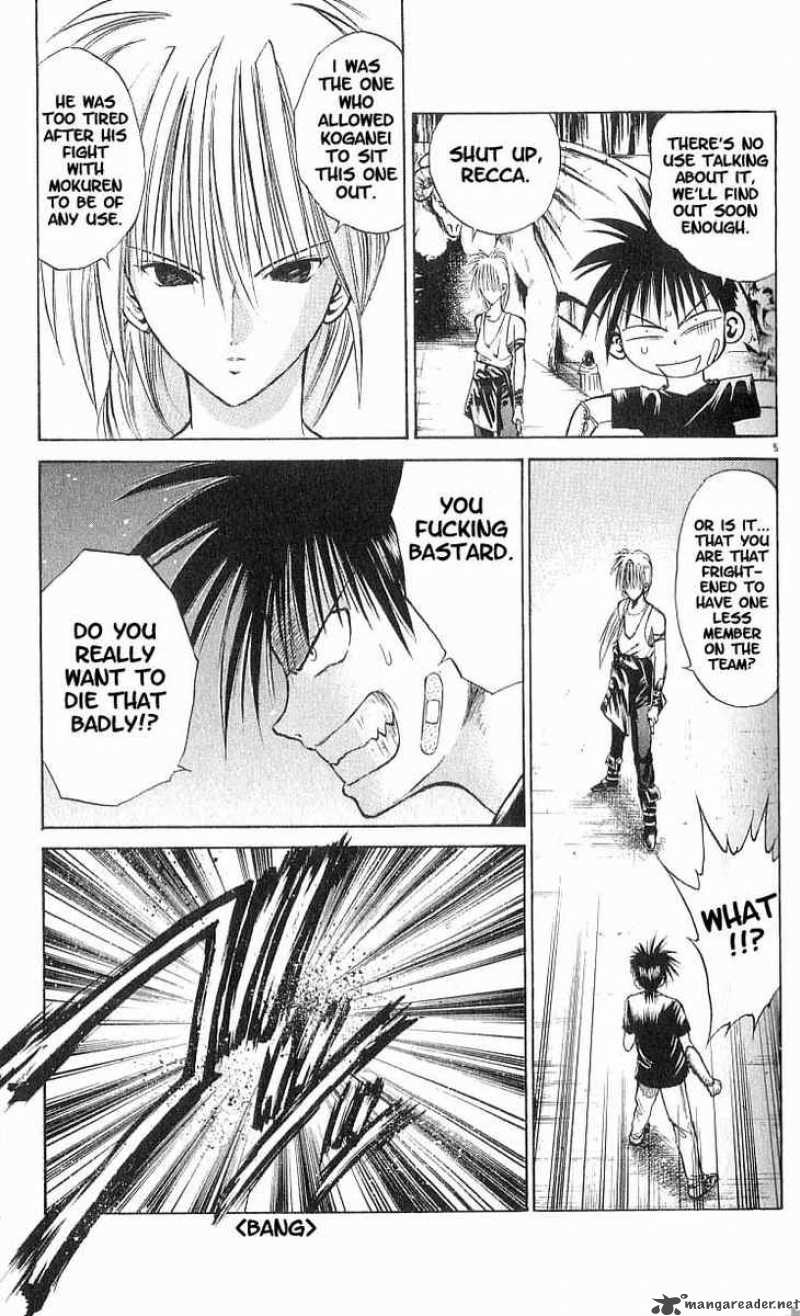 Flame Of Recca 71 4