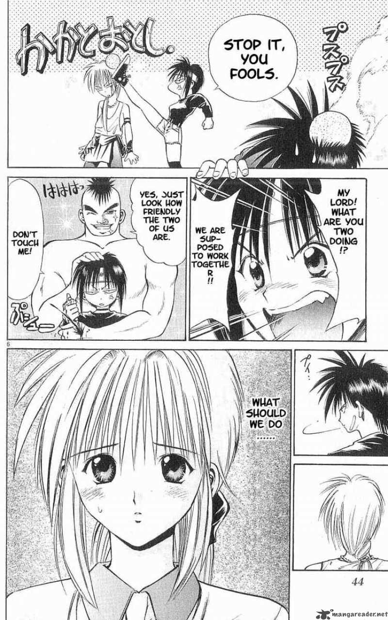 Flame Of Recca 71 5