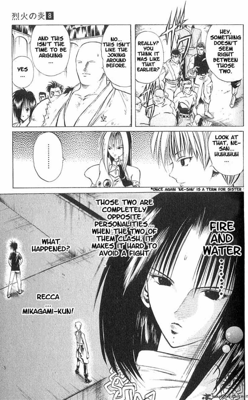 Flame Of Recca 71 6