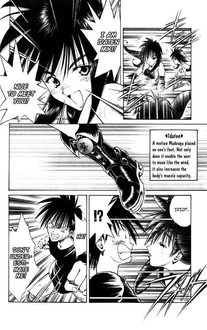 Flame Of Recca 72 17