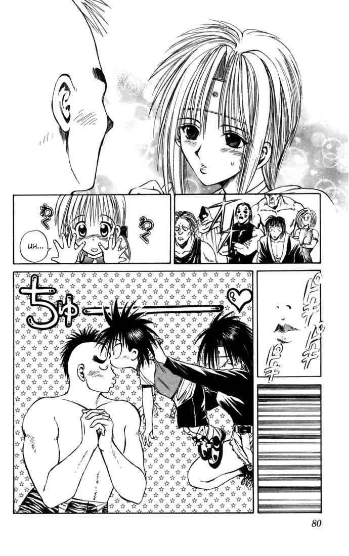 Flame Of Recca 72 5