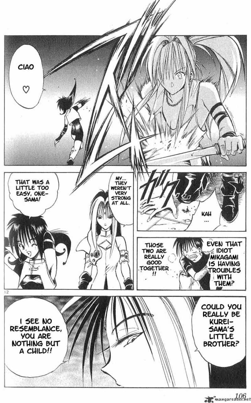 Flame Of Recca 74 12