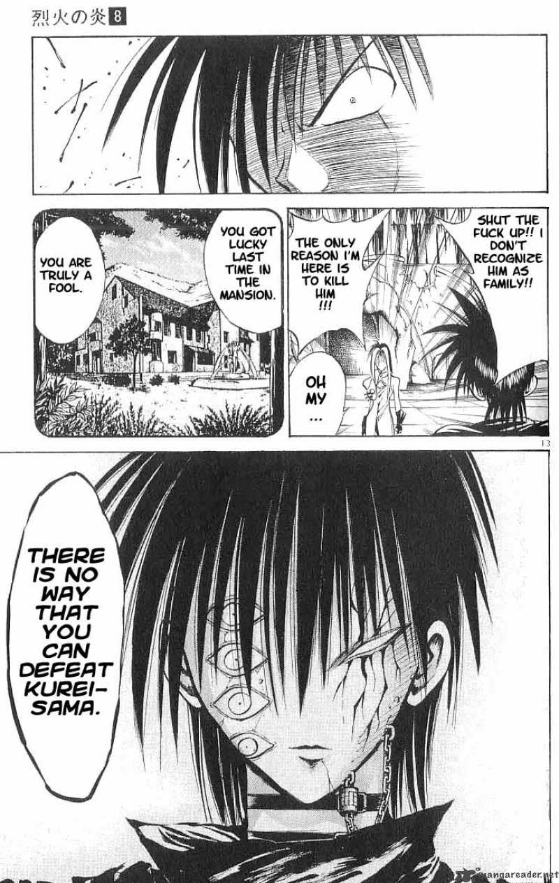 Flame Of Recca 74 13