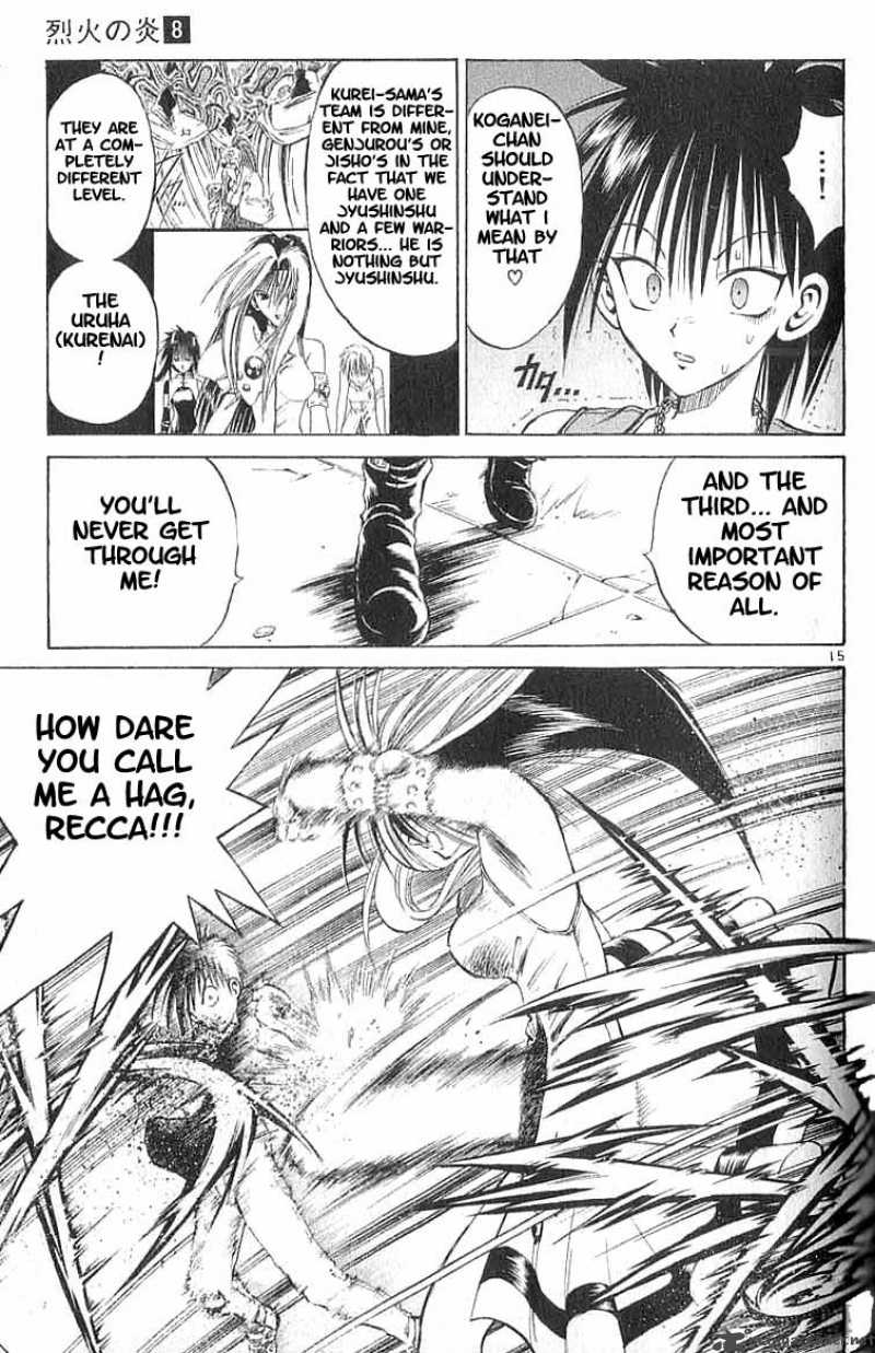 Flame Of Recca 74 15