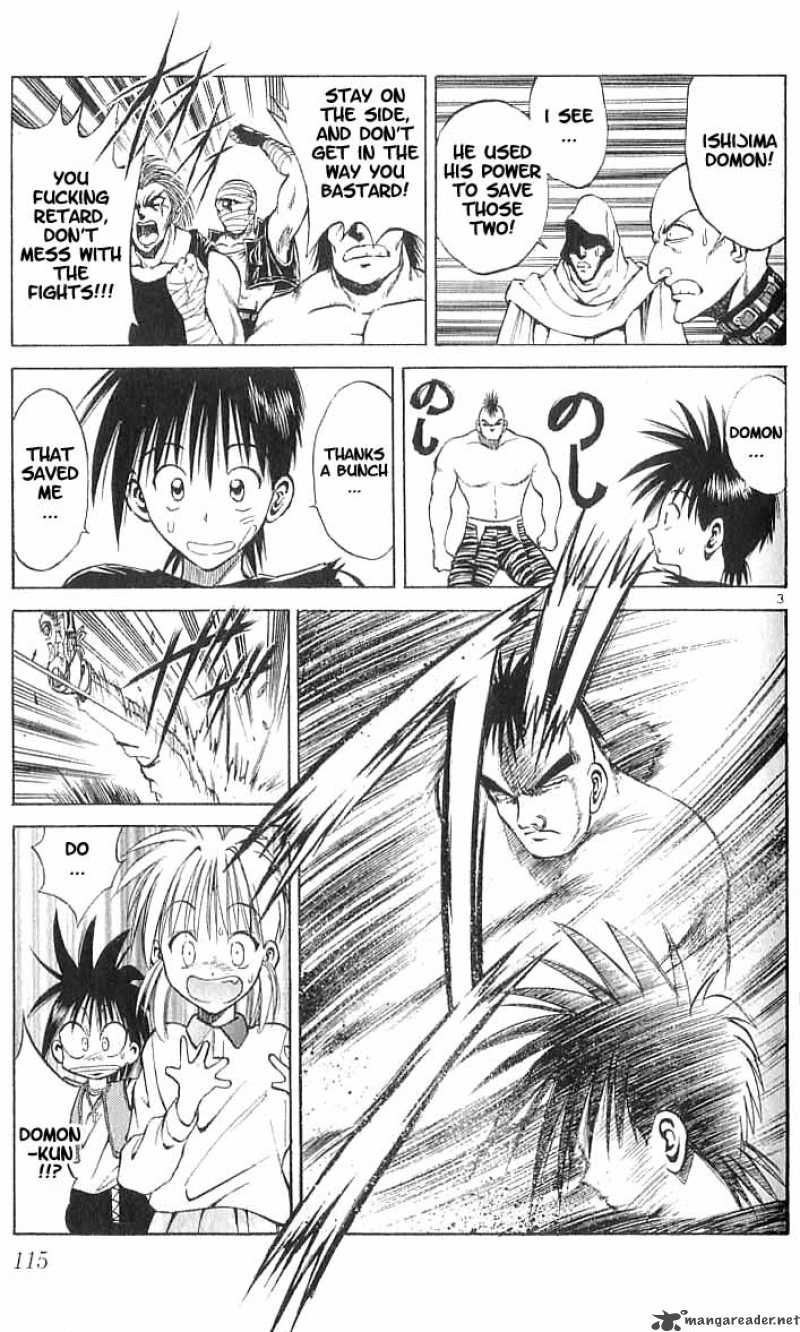 Flame Of Recca 75 3