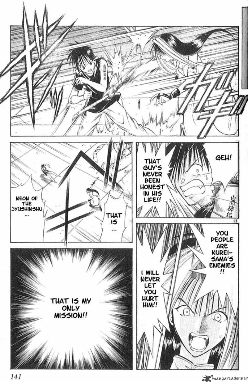 Flame Of Recca 76 11