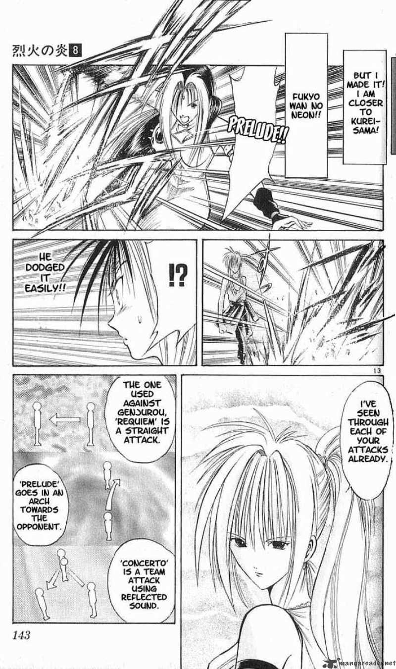 Flame Of Recca 76 13