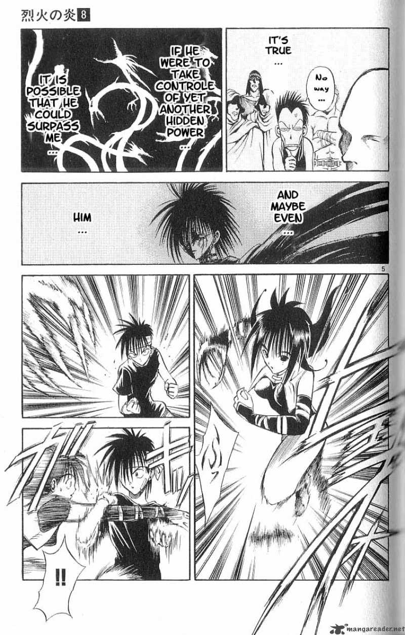 Flame Of Recca 76 5
