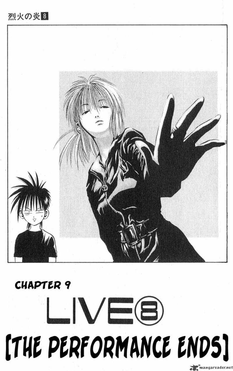 Flame Of Recca 77 1