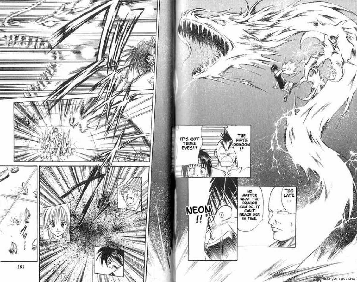 Flame Of Recca 77 11